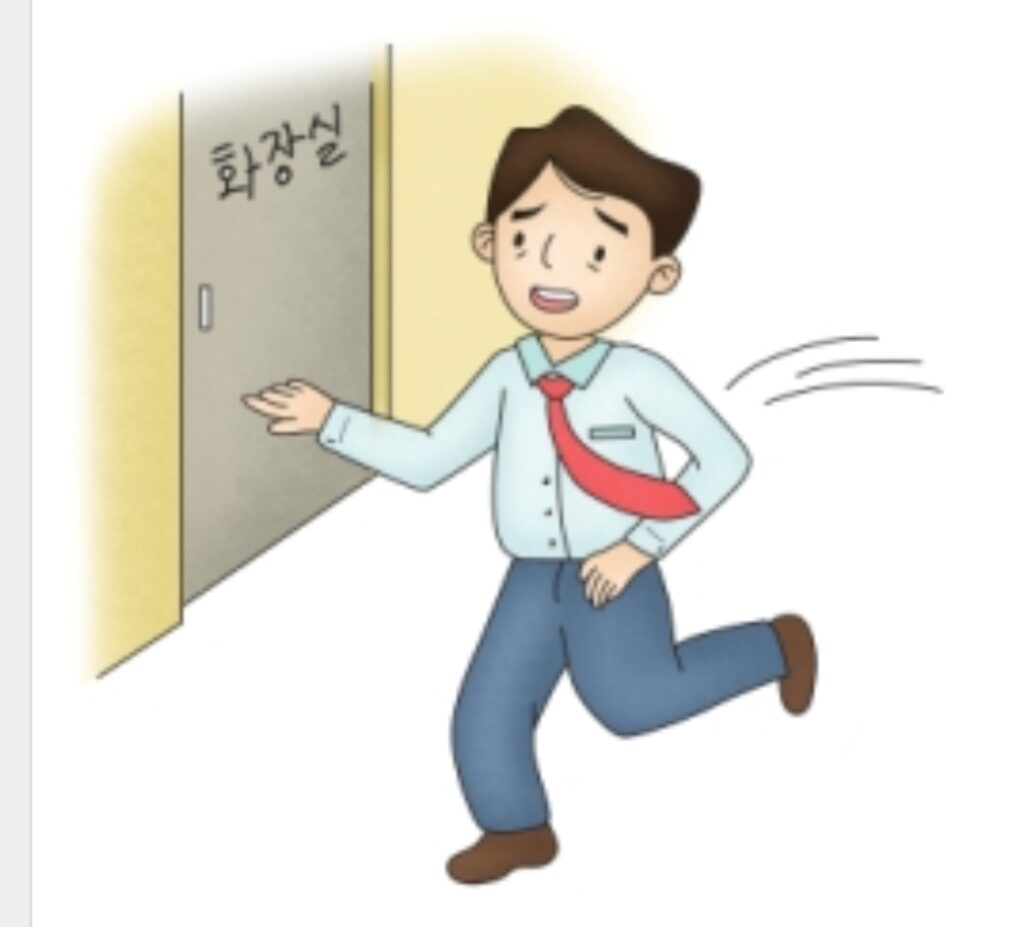 방광염 증상 중 하나로 소변을 참지 못하고 화장실로 뛰어가는 사람