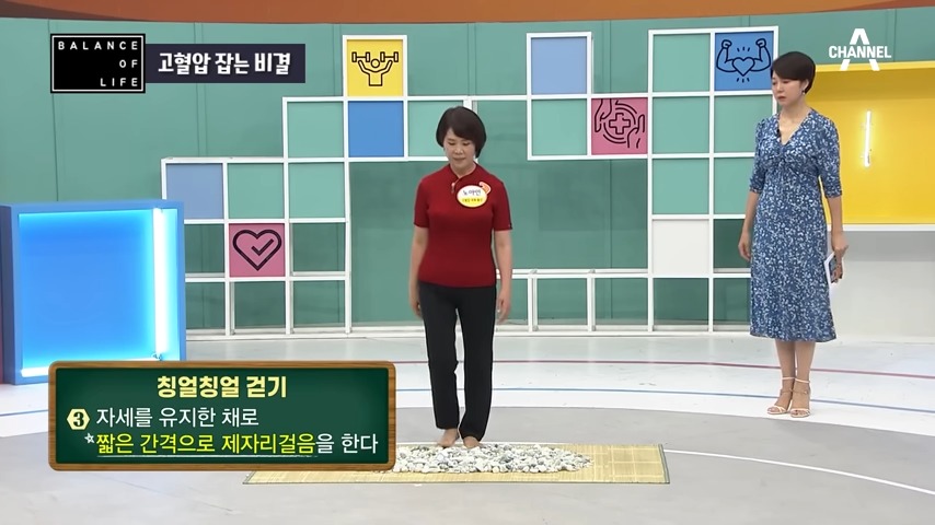 칭얼칭얼 걷기 세 번째 방법은 짧은 간격으로 제자리걸음을 한다