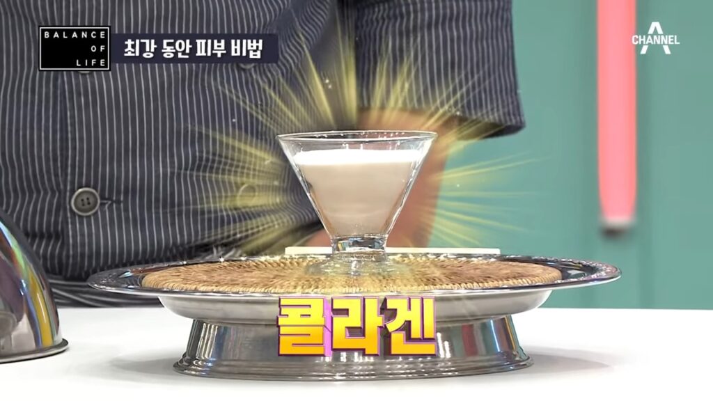 고숩탱탱주스 재료인 콜라겐이 컵에 담겨있다 