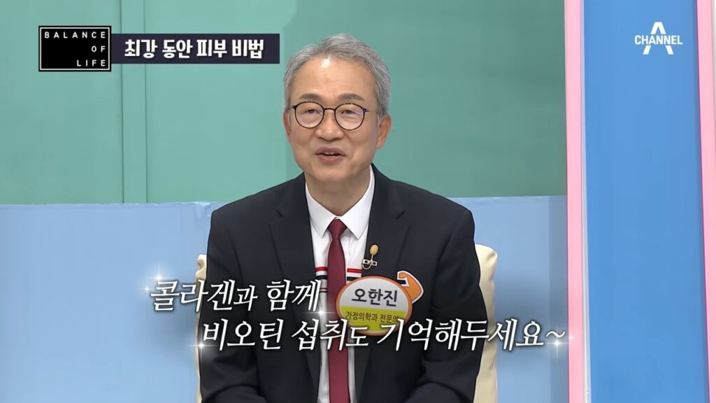 콜라겐과 함께 비오틴 섭취를 기억하라