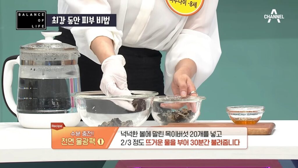 목이버섯 20개를 뜨거운 물에 넣어 불려 준다