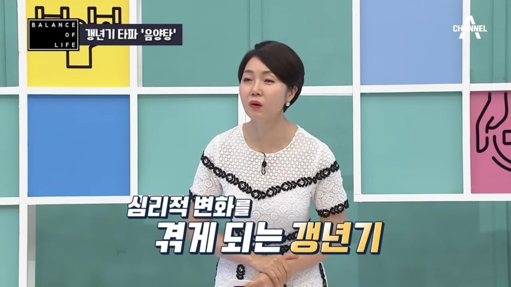 경년기 증상으로 심리적 변화를 겪게 된다