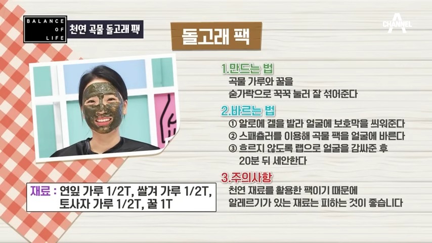 돌고래팩 정리 자료