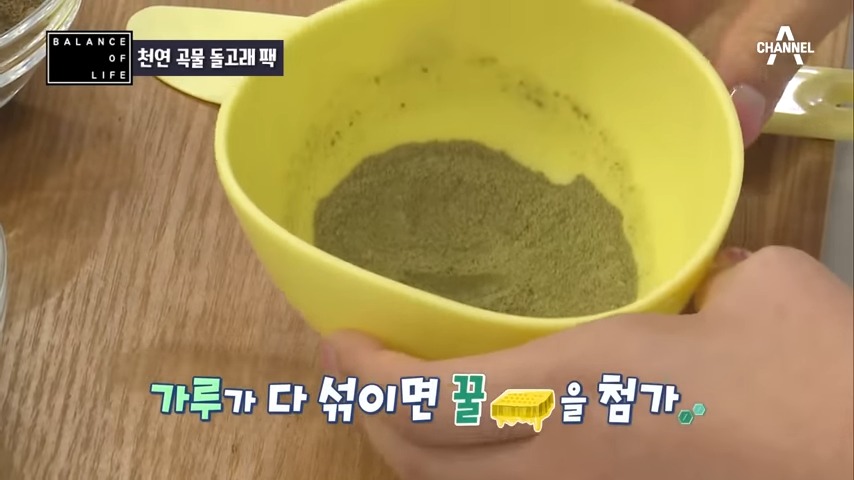 가루가 다 섞이면 꿀을 첨가한다