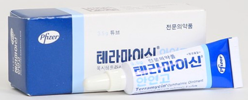 테라마이신 안연고