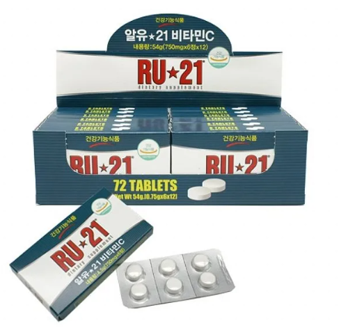 RU21-박스통