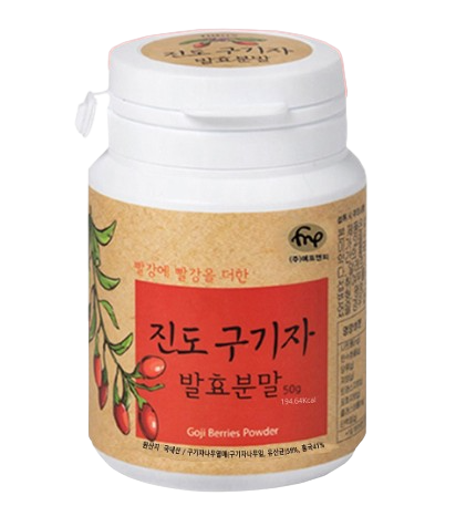 진도 구기자 발효 분말