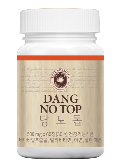 트루포뮬러 당노톱