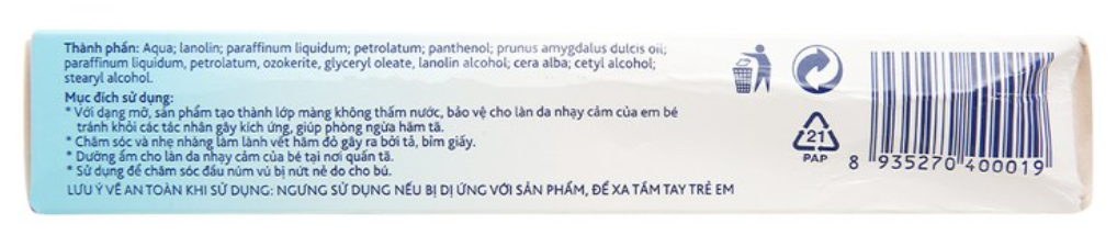 비판텐 연고 박스 후면