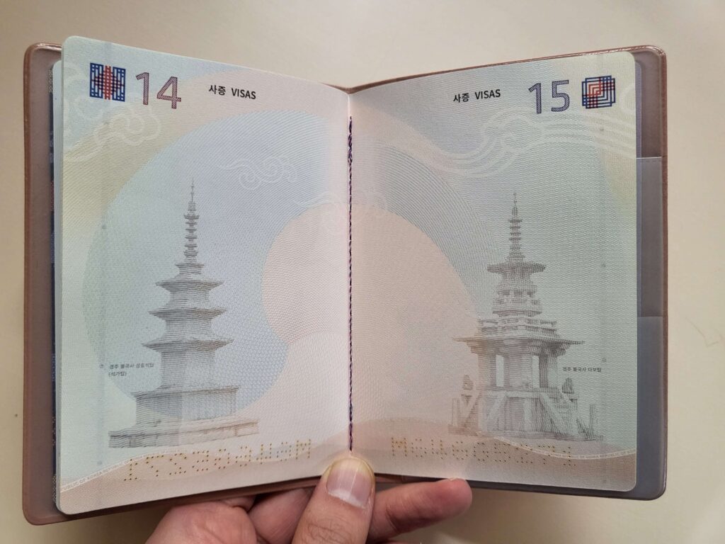 여권 안쪽 면