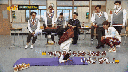 가수 아이유 그랜절 짤