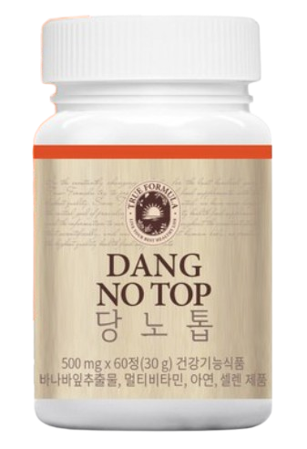 당노톱