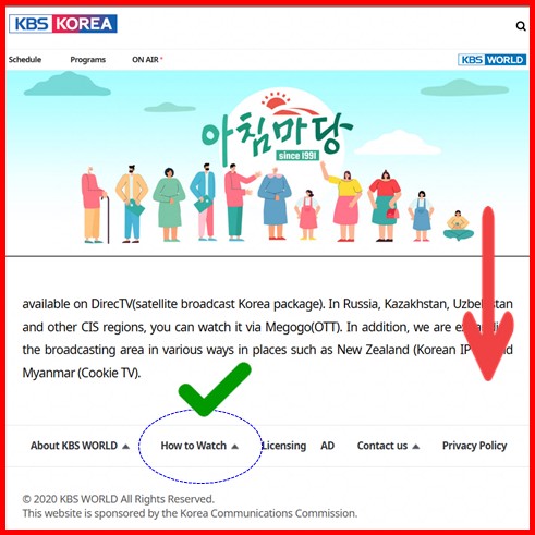 KBS WORLD 홈페이지