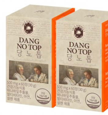 당노톱 후기로 구입한 당노톱 2박스