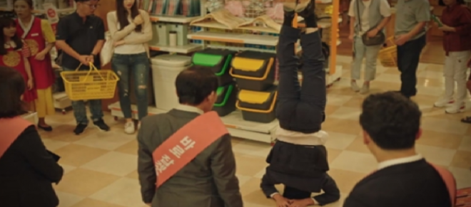 드라마 '쌉니다 천리마마트' 그랜절