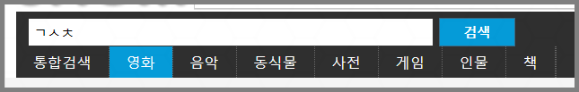 초성해석기  사용 예시