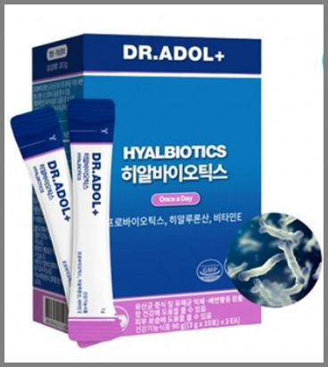 히알바이오틱스 유산균