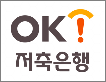 OK 저축은행